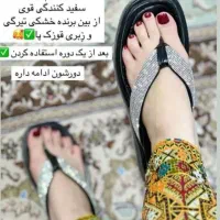 فرمول سفید کننده تضمینی جواب دهی طی یک هفته|آرایشی، بهداشتی، درمانی|سراوان, |دیوار
