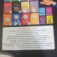 کتاب هوش کمپلکس