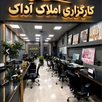 اجاره-مغازه-30متری