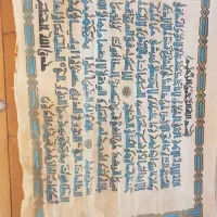 تابلو خطی قدیمی