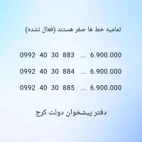 0992.40.30.883