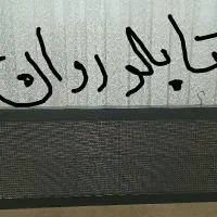چراغ