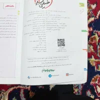 کتاب کار ریاضی اول