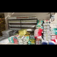 مهندس کشاورزی ،زراعت