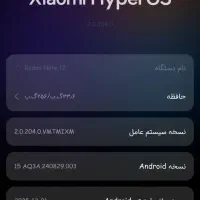 گوشی شیائومی نوت ۱۲|موبایل|زاهدان, |دیوار