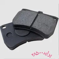 لنتهای درجه1(باتخفیف)