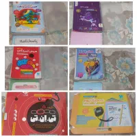 کتاب های تست تیز هوشان هفتم