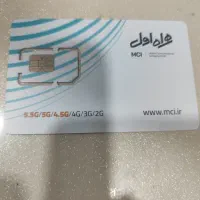 سیم کارت ۲۴۵