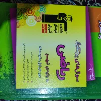 کتاب کار پرتکرار گلم چی نهم|کتاب و مجله آموزشی|قره ضیاالدین, |دیوار