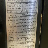 بخاری نو ده روزه خریدم|بخاری، هیتر، شومینه|مشهد, رضاشهر|دیوار