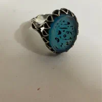 انگشتر نقره عقیق آبی حکاکی