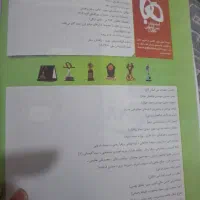 کتاب تست زیست دهم تجربی انتشارات گاج ویژ کنکور۱۴۰۵|کتاب و مجله آموزشی|سوسنگرد, |دیوار