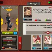 اکانت بازی پسر خوانده توضیحات کامل بخونید|کنسول، بازی ویدئویی و آنلاین|شهرضا, |دیوار