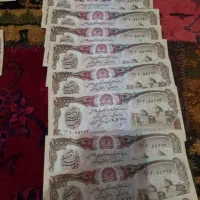 اسکناس قدیمی افغان موجود است اکثرا سریال پشت هم|کلکسیون سکه، تمبر، اسکناس|چهاردانگه (تهران), |دیوار