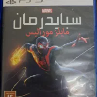 تعویض بازی اسپایدرمن مایل مورالس