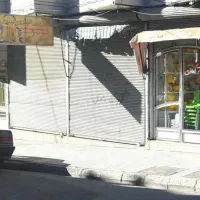 مغازه ۱۸ متری خیابان ولایت