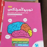 کتابهای تیزهوشان|کتاب و مجله آموزشی|تهران, صفاییه (چشمه علی)|دیوار