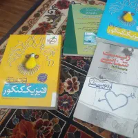 کتاب درسی و کنکور|کتاب و مجله آموزشی|اهواز, فاز ۲ پادادشهر|دیوار