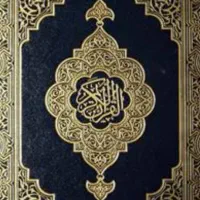دعا و سرکتاب