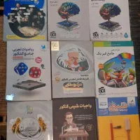 کتاب کنکوری خیلی سبز وانتشارات مختلف ویژه کنکوریها