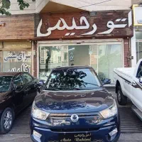 پذیرش و فروش  تیولی الیت / نقد و اقساط