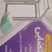 شیشه بری مرتضایی