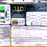 پراید ۸۸ دوگانه فابریک|خودرو سواری و وانت|فلارد, |دیوار