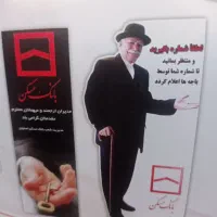 فروش کارتن پلاست واستندکارتن پلاست وفلزی|خدمات پیشه و مهارت|مشهد, علی آباد|دیوار