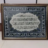 تابلوفرش و چمدان|تابلو فرش|ایذه, |دیوار