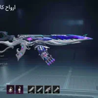 اکانت پابجی امفوریخی معاوضه|کنسول، بازی ویدئویی و آنلاین|جوادآباد, |دیوار