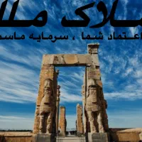 اپارتمان ۱۰۵ متری خوش نقشه