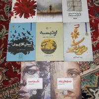 50 جلد کتاب|کتاب و مجله ادبی|اهواز, نادری|دیوار