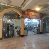 فروش-مغازه