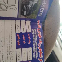 پژو ۴۰۵دوگانه سوز شرکتی مدل۱۳۹۴|خودرو سواری و وانت|خرمآباد, |دیوار