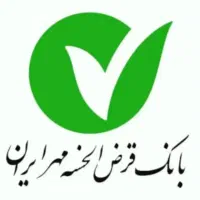 وام مهر/سپه/رسالت