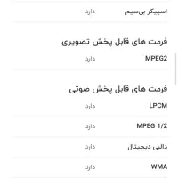 سینما خانواده|سیستم صوتی خانگی|بندرعباس, |دیوار