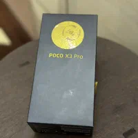 شیائومی poco x3pro