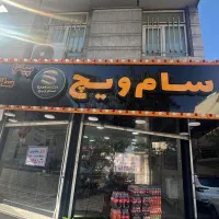 فرکار و تاپینگ