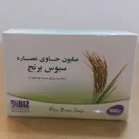 صابون روشن کننده|آرایشی، بهداشتی، درمانی|قم, شهرک فاطمیه|دیوار