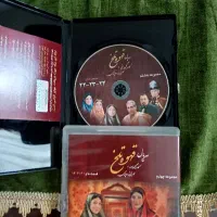آرشیو کامل سریال قهوه تلخ