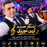 موزیک مجالس، dj