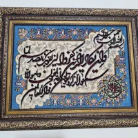 تابلو فرش