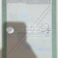 زمین سجادشهر(مسکن ملی)|فروش زمین و ملک کلنگی|ایرانشهر, |دیوار