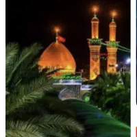 پرواز نجف ویژه اربعین