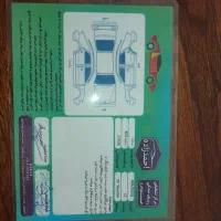 سمند سورن پلاس