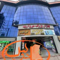 11متر-تجاری-پاساژ-براصلی-راسته-بازار-سند-تک-برگ