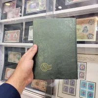 محصولات مجموعه داری اسکناس و سکه و تمبر|کلکسیون سکه، تمبر، اسکناس|تهران, پونک|دیوار