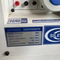 موتور برق 9کاوا سوپر سایلنت دیزل  ریموت دار|ماشین‌آلات صنعتی|لاران, |دیوار