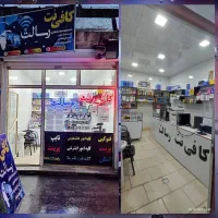 کافینت رسالت