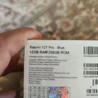 گوشی mi 12 t pro درحد رام ۱۲|موبایل|تهران, زمزم|دیوار